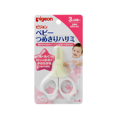新生児つめきりハサミ