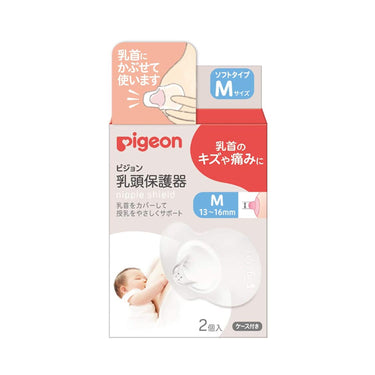 pigeon 乳頭保護器 ソフトタイプM