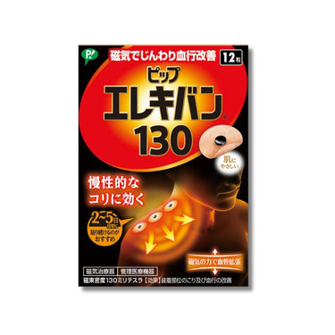 ピップ ピップエレキバン 130 12粒