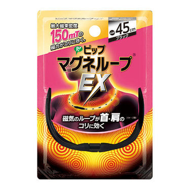 피프 마그네루프 EX