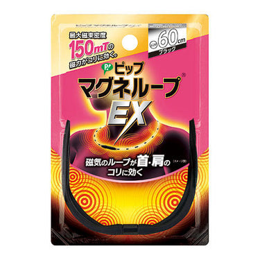 피프 마그네루프 EX