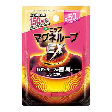 피프 마그네루프 EX