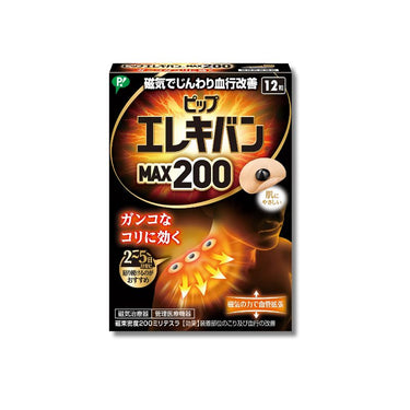 ピップ ピップエレキバンMAX200 12粒