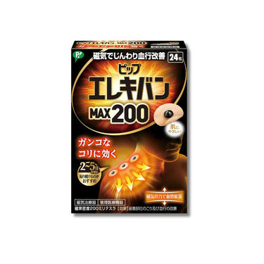 ピップ ピップエレキバンMAX200 24粒