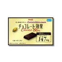 Meiji チョコレート効果 カカオ 86% 14個入