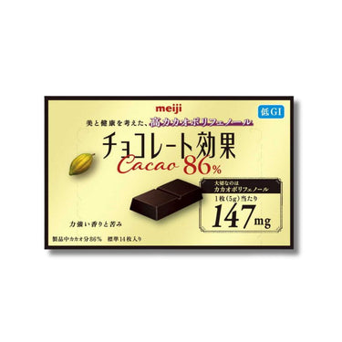 Meiji チョコレート効果 カカオ 86% 14個入