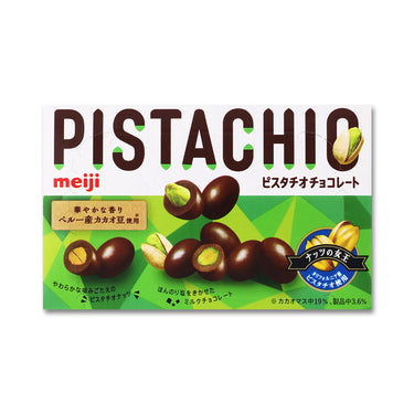ピスタチオチョコレート