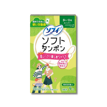 ソフィ ソフトタンポン スーパー [量の多い日用]