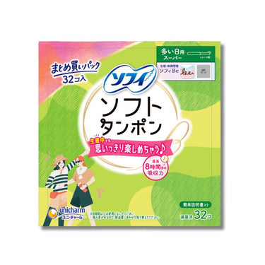 ソフィ ソフトタンポン スーパー [量の多い日用]