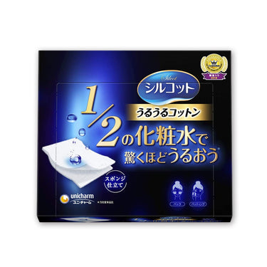 シルコット コットン シリーズ