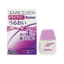 LION スマイルコンタクト EX ドライテクト 12ml