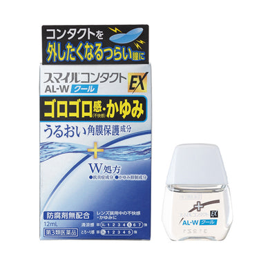스마일 콘택트 EX AL-W 쿨 안약