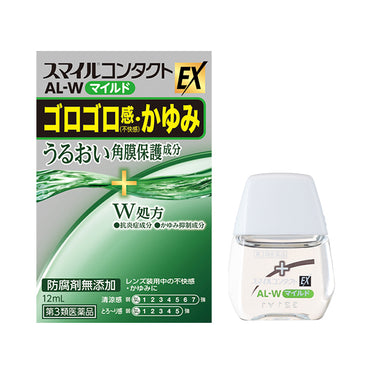 스마일 콘택트 EX AL-W 마일드 안약