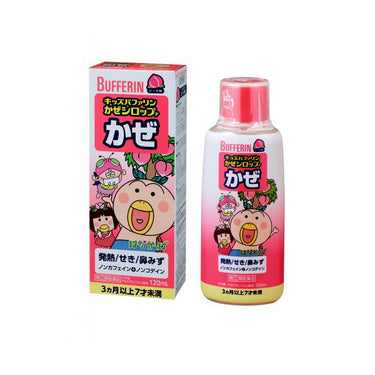 LION キッズバファリン かぜシロップ P 120ml