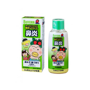 LION キッズバファリン 鼻炎シロップS 120ml