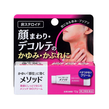 LION メソッド WOクリーム 12g