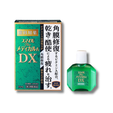 LION スマイル ザ メディカル A DX 15ml