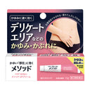 LION メソッド UF クリーム 12g