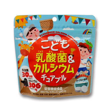 키린도 어린이 영양 서플리먼트