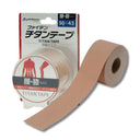 phiten ファイテン チタンテープ 伸縮 ロールタイプ 5.0cm x 4.5m