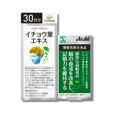 슈와베 은행잎 액기스