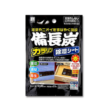 비장탄 제습시트