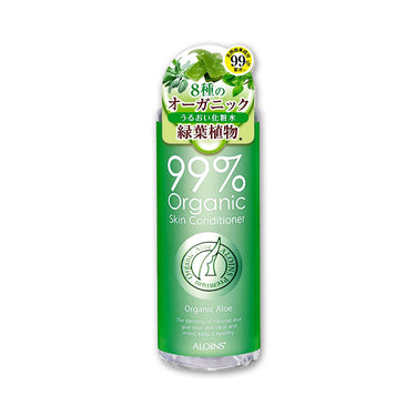ALOINS オーガニック99 アロエローション