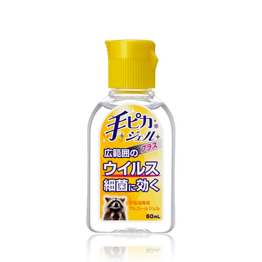健栄製薬 手ピカ ジェルプラス 60ml（携帯タイプ）