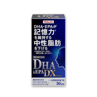 DHA＆EPA DX