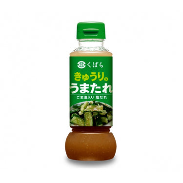 쿠바라 우마타레 소스 시리즈