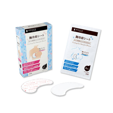 가슴전용 냉각시트