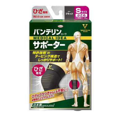 반테린 코와 서포터 무릎