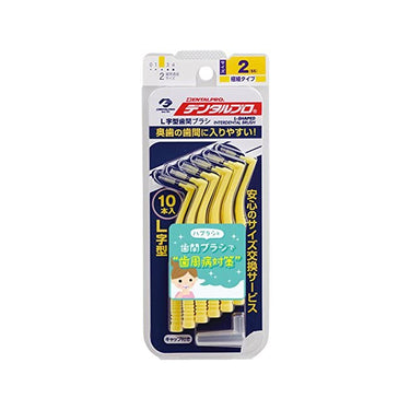 歯間ブラシ L字型 10本入