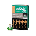 セネファ せんねん灸オフ ソフトきゅう 竹生島 340個入