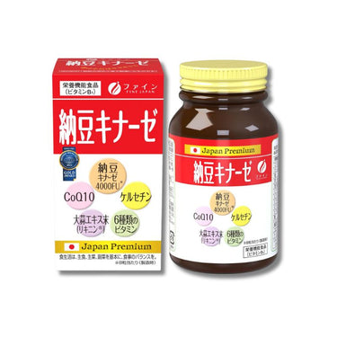 화인 낫토키나제