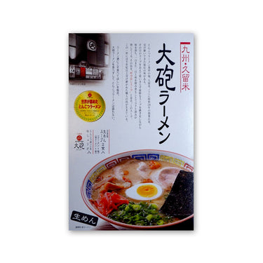 大砲 ラーメン