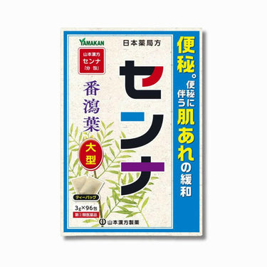 번사엽 센나