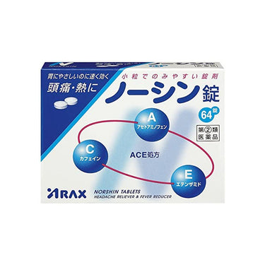 アラクス ノーシン 錠 64錠
