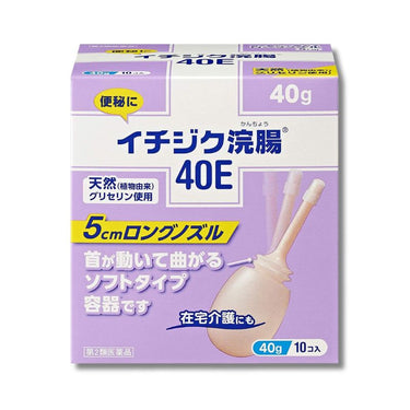 イチジク浣腸 40E