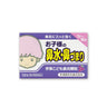 宇津救命丸 宇津こども鼻炎 顆粒 12包