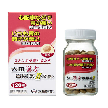 太田胃散 太田漢方胃腸薬II 〈錠剤〉 120錠