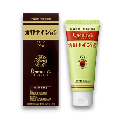 오로나인 H 연고