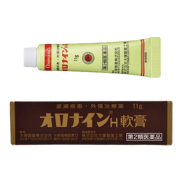 오로나인 H 연고