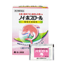 救心製薬 ノイ・ホスロール 12包入