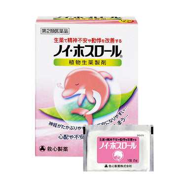 救心製薬 ノイ・ホスロール 12包入