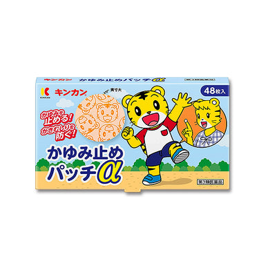 帝國製薬 かゆみ止め パッチα 48枚入