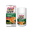 興和 キューピーコーワ コンドロイザーα 90錠