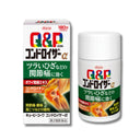 興和 キューピーコーワ コンドロイザーα 180錠