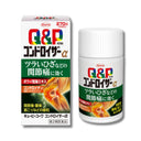 興和 キューピーコーワ コンドロイザーα 270錠