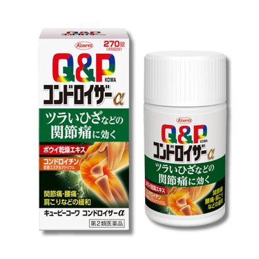 興和 キューピーコーワ コンドロイザーα 270錠